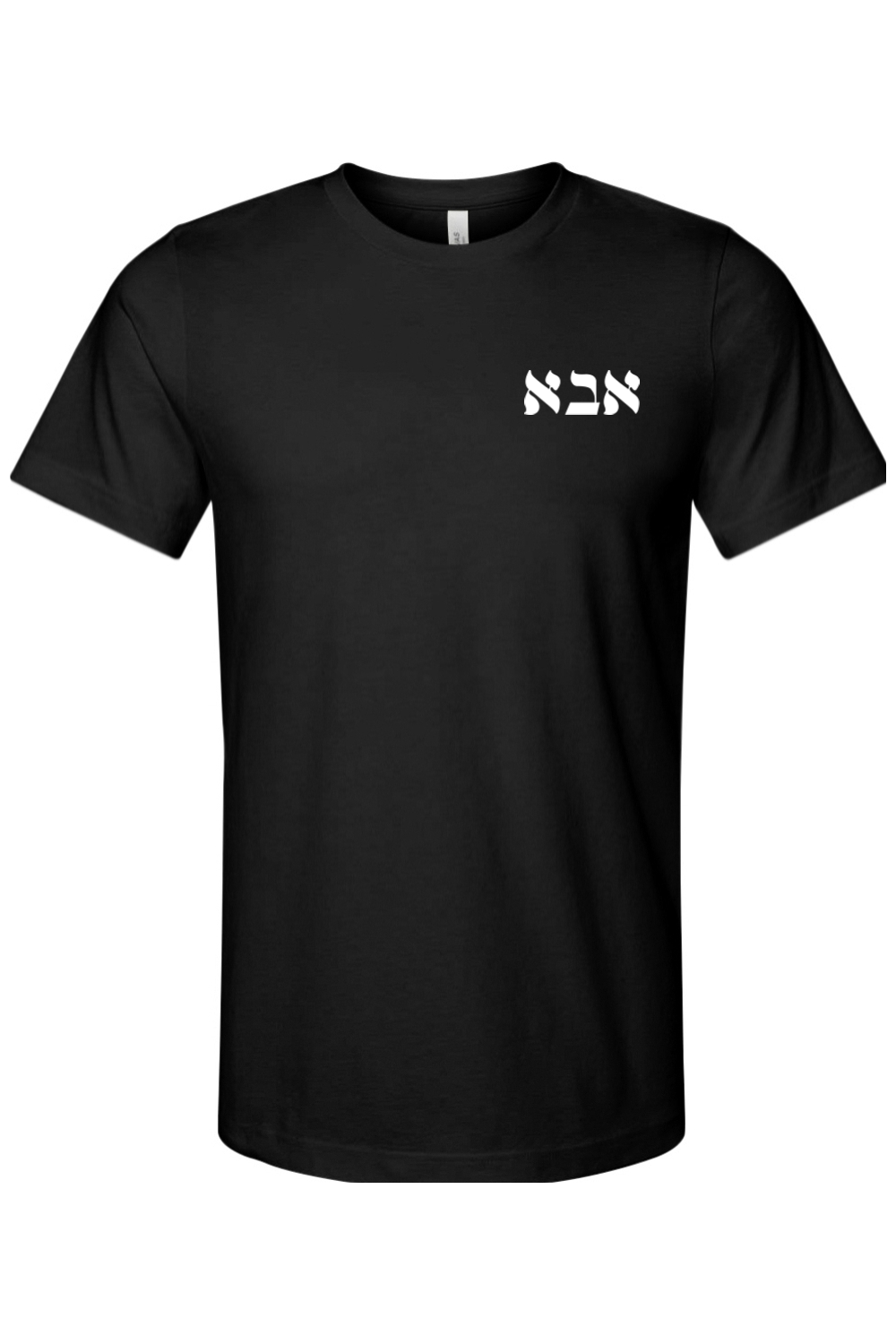 T-Shirt | Father in Heaven