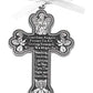 Guardian Angel Crib Cross